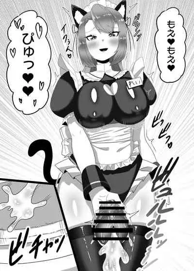 Futanari Seitokaichou no Furyou Otokonoko Kousei Keikaku