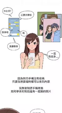 調教女大生【中文】