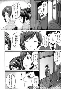 COMIC MILF 2017-04 Vol. 35 [Digital]