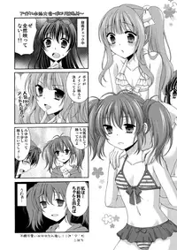 (C84) [chocolate Lv.5 (Dynamite moca)] Otokonoko Idol ga Scandal de Houkai Suru Hi | Girlyboy Idol’s Scandal - Mind Break Day [English] [B.E.C. Scans]