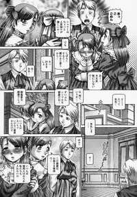 COMIC Momohime 2004-04