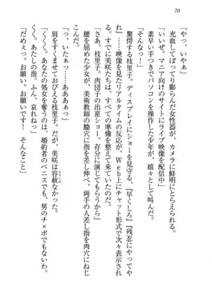 せんせい~W授業