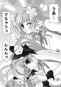 (C66) [Bousou!! Fuhatsudan (Takai Biki)] BOOB×BOOB 3 (Digi Charat)