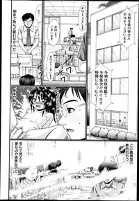 BUSTER COMIC 2013-09