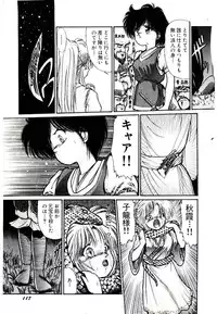 [Cremutsu Cule] Q's COMIC