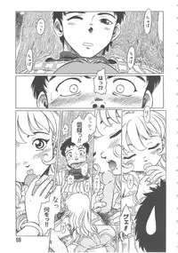 [Shiina Ahiru] Love Again