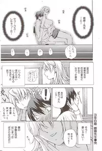 COMIC HANA-MAN 2010-01