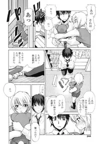 COMIC Tenma 2009-12 Vol. 139