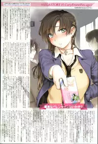 Comic Megastore H 2013-03