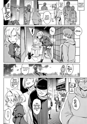 Yoru no Koibito | Любовь в ночи