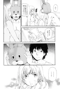 [Cuvie] Girlie [Digital]