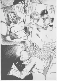 [Dirty Matsumoto] Onna Kyoushi Akai Yami