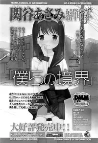 Juicy No. 13 2016-04