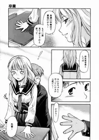 COMIC AUN 2004-03 Vol. 94