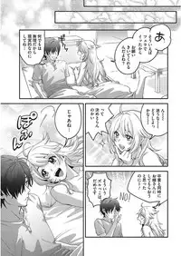 [Kisaki Saki] glow up