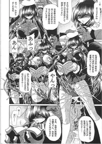 (C81) [Circle Taihei-Tengoku (Horikawa Gorou)] Nikugoku