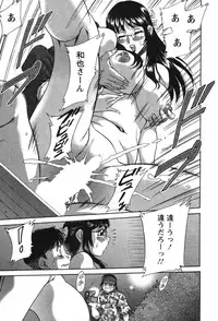 [Chanpon Miyabi] Mama Ga Oshiete Ageru