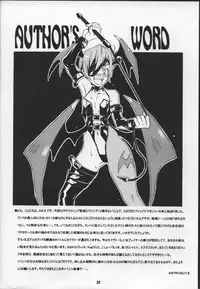 [Mushimusume Aikoukai] Dream Machine (Darkstalkers)