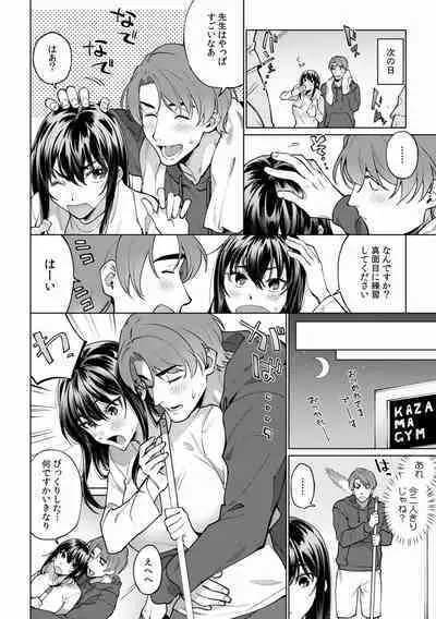 Suiminkan de Mezameta Toki ni wa Majiiki Sunzen!? "Osake no Sei demo... konna Otoko no de Kanjichau nante!" 01-21