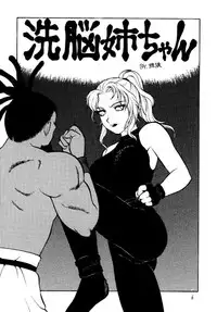 (C46) [Studio Wolf (Wolf Ogami, Ruuen Rouga)] Monzetsu Erieeru (Various)