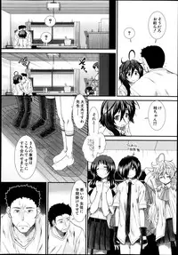 COMIC MUJIN 2013-11