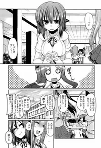 [Sawano Akira] Ani Omou Yue ni Imouto Ari Genteiban