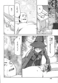 [Taira Hajime] Type-H