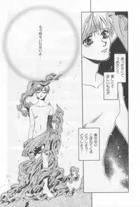 [Anthology][Shota] Happy Toy Vol.2