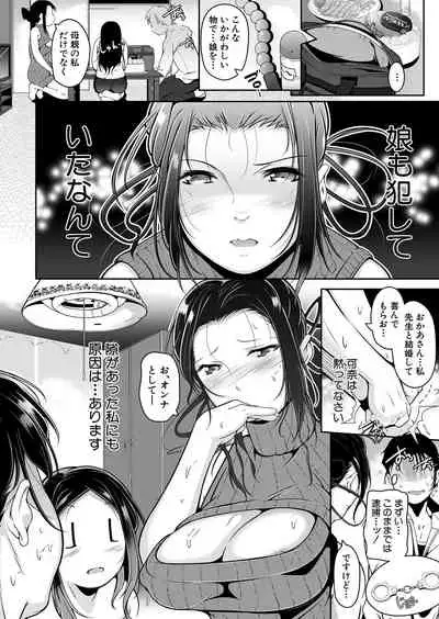 COMIC Mugen Tensei 2022-02