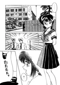 [Anthology] Comic WHiSPER Vol. 2