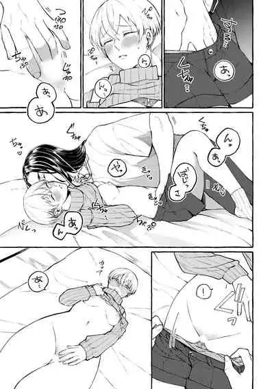 [Shiropome (Mersey)] [Dōninshi] 5/ 3 baji Fuyu ♀ shinkan sanpuru ①(Tokyo Revengers)sample