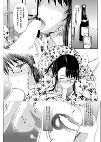 COMIC HANA-MAN 2017-04 [Digital]