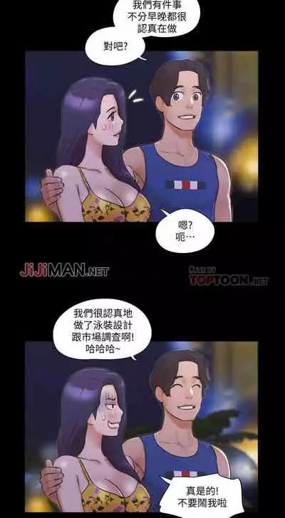 【周五连载】协议换爱（作者：遠德） 第1~62话