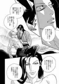 [Anthology] Pink Gold 4