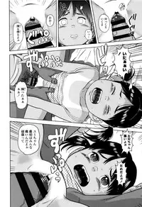 [Hiraya Nobori] Loli Kantetsu