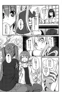 [TongPoo] Campus x Girls