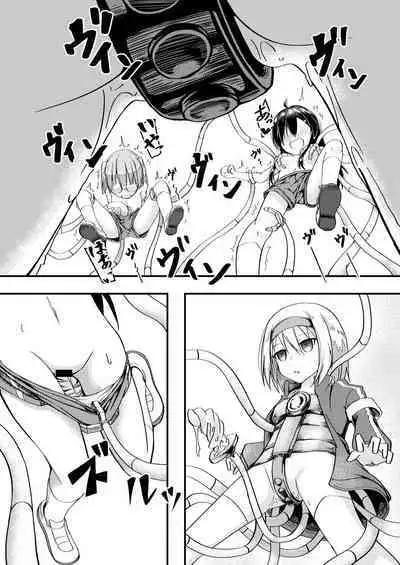 Shokushu Kaihatsu-bu