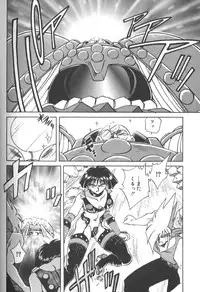 [SHIZUKA] Kotone Nintouchou