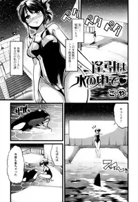 [Anthology] Kemono DIRECT 3