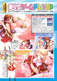 COMIC Purumelo 2009-12