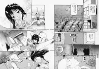 [Kio Seiji] Tokumei Shoujo