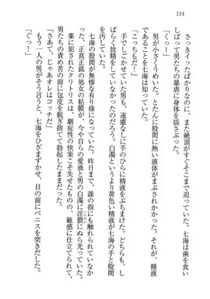 せんせい~W授業