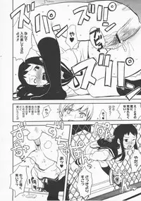 COMIC Megastore H 2007-12