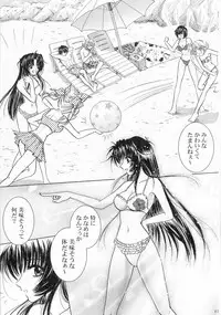 SEXY PANIC Sairoku-shuu VOL.3