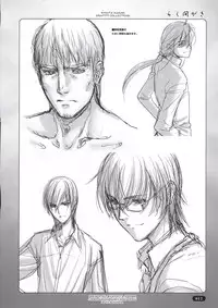 [Choki no Kamisama & Wanwandou] Rakumagaki