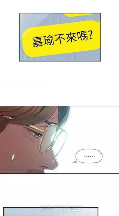 恋爱大富翁 （作者：朴亨俊） 官方中文 1 - 3 (连载中）