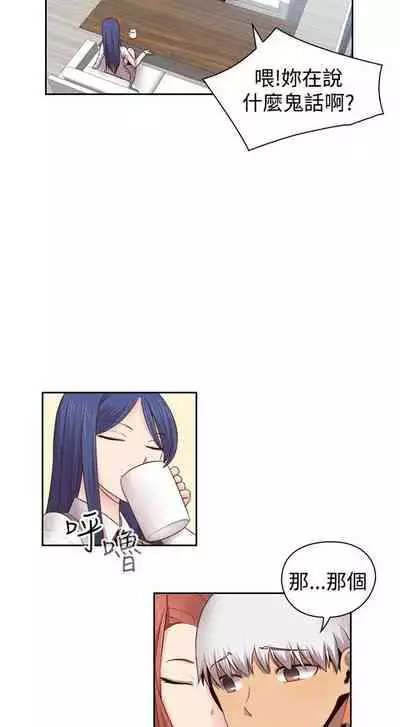 H校园 ch.57-67[chinese]