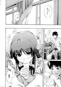 Manga Bangaichi 2006-09