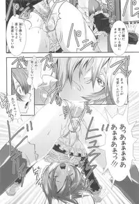 [Hiiragi Masaki] Shounen Maid Curo-kun ~Josoukko Hen~