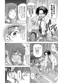 COMIC Penguin Celeb 2012-02 [Digital]